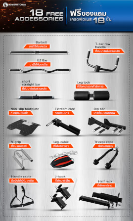 สมิทแมชชีน HOMEFITTOOLS รุ่น PRO-X SET 50S_9